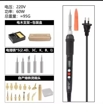 Kit fer a souder